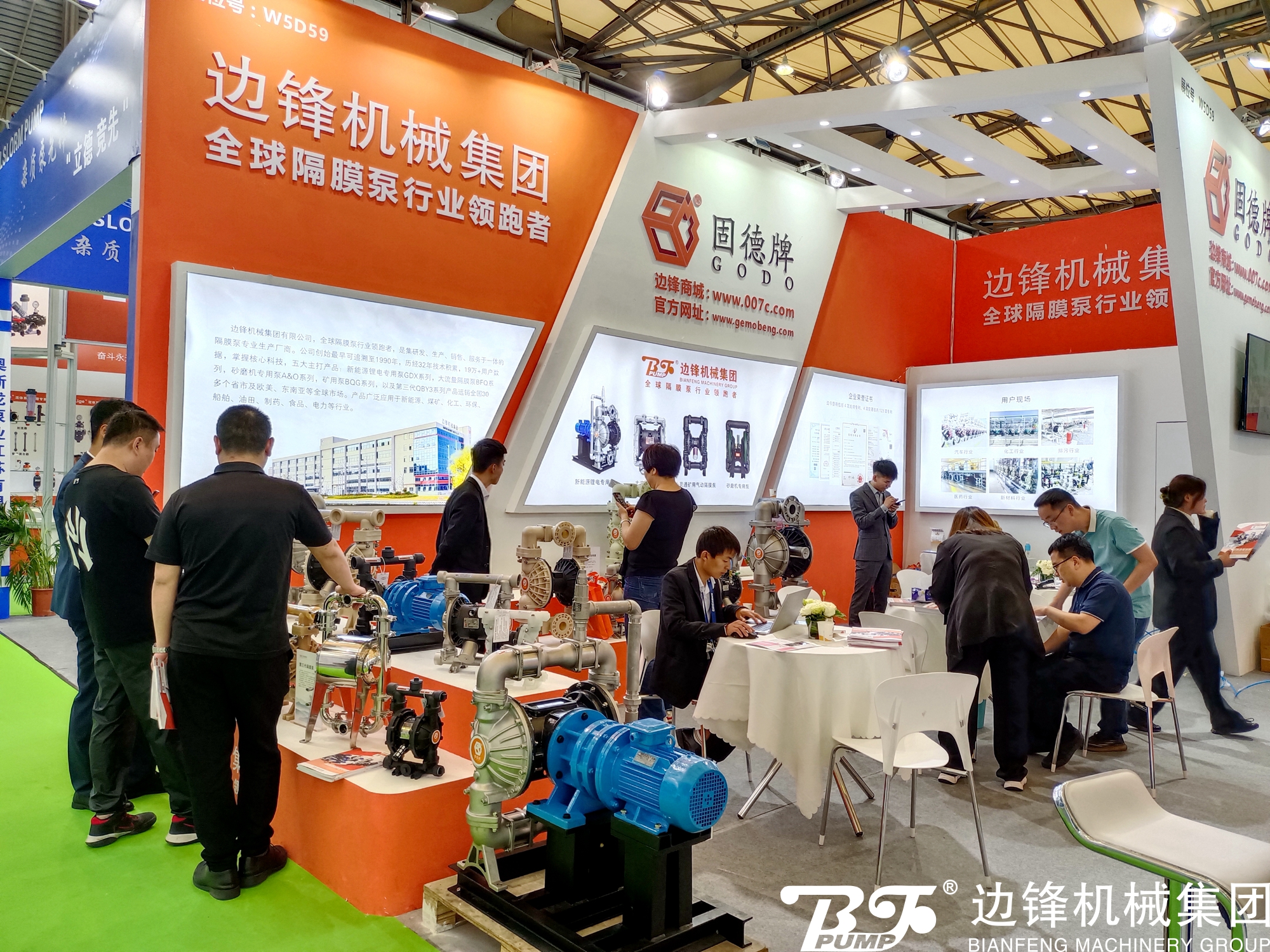 邊鋒機械集團2023中國環博會