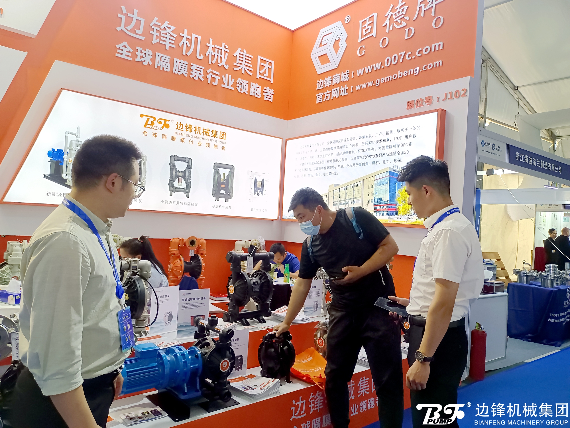 邊鋒機械集團淄博化工展精彩瞬間回顧